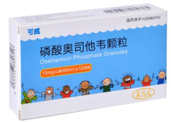 知丘 东阳光22类新药磷酸奥司他韦缓释片申报临床 