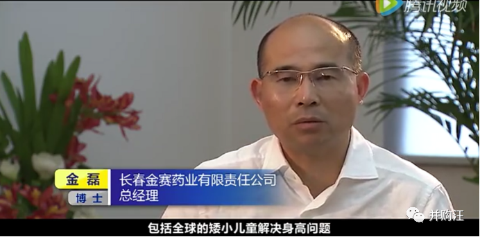 知丘-从投资金赛药业,到分拆百克生物,深度复盘长春高新:国资城投如何转型?