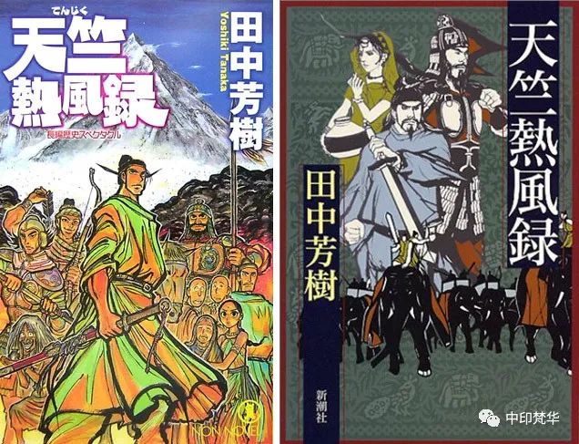 知丘-在天竺“一人灭一国”的唐朝王玄策,究竟咋回事?